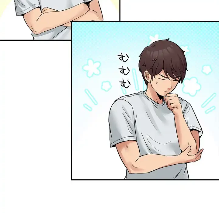 このギルド、男子禁制につき 第8話 - 10