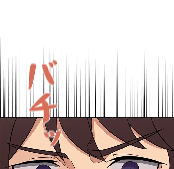 このギルド、男子禁制につき 第8話 - 11