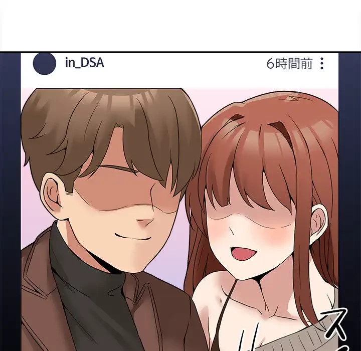 このギルド、男子禁制につき 第8話 - 37