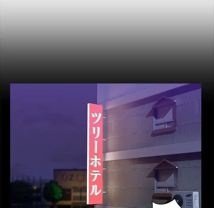 このギルド、男子禁制につき 第8話 - 57