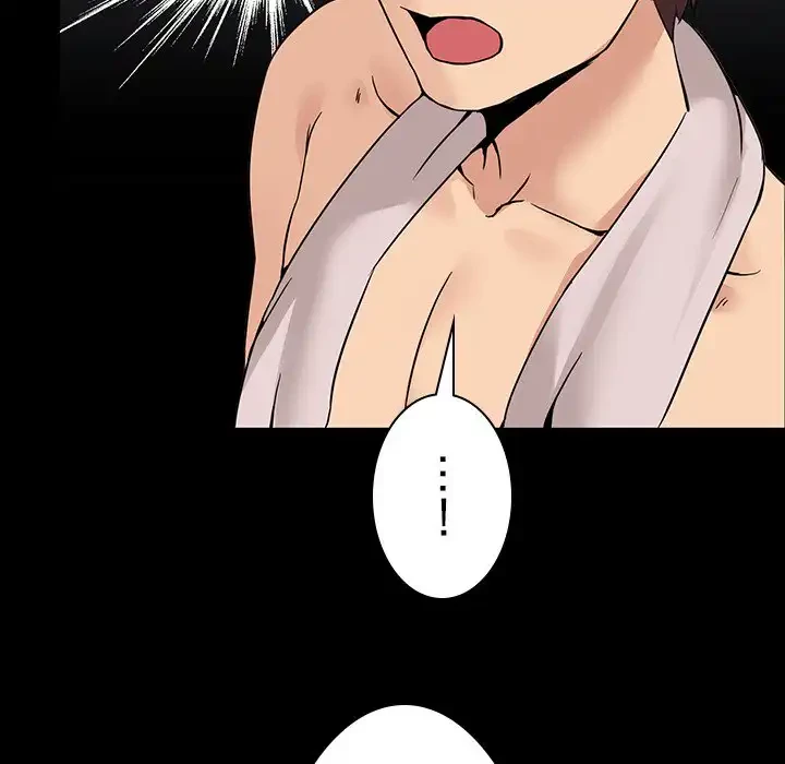 このギルド、男子禁制につき 第8話 - 67