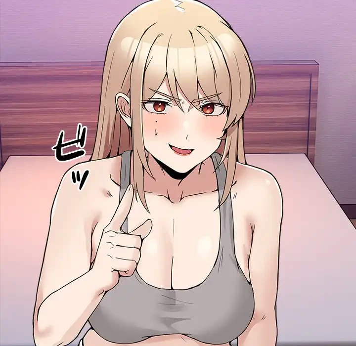 このギルド、男子禁制につき 第8話 - 80