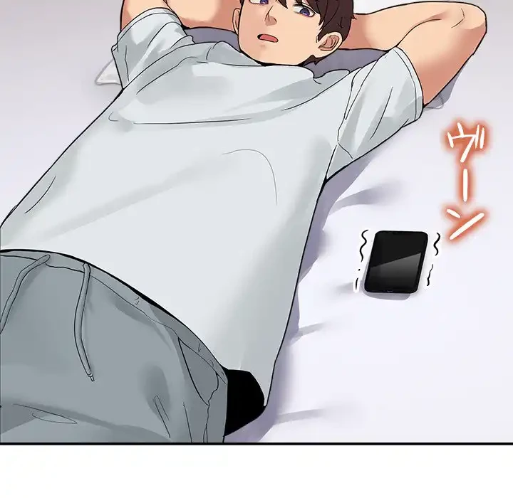 このギルド、男子禁制につき 第8話 - 116