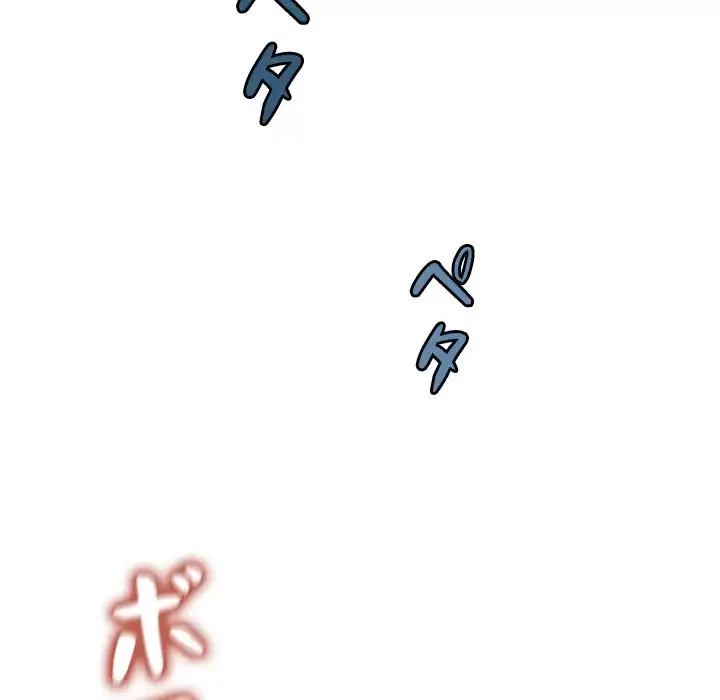 このギルド、男子禁制につき 第8話 - 149