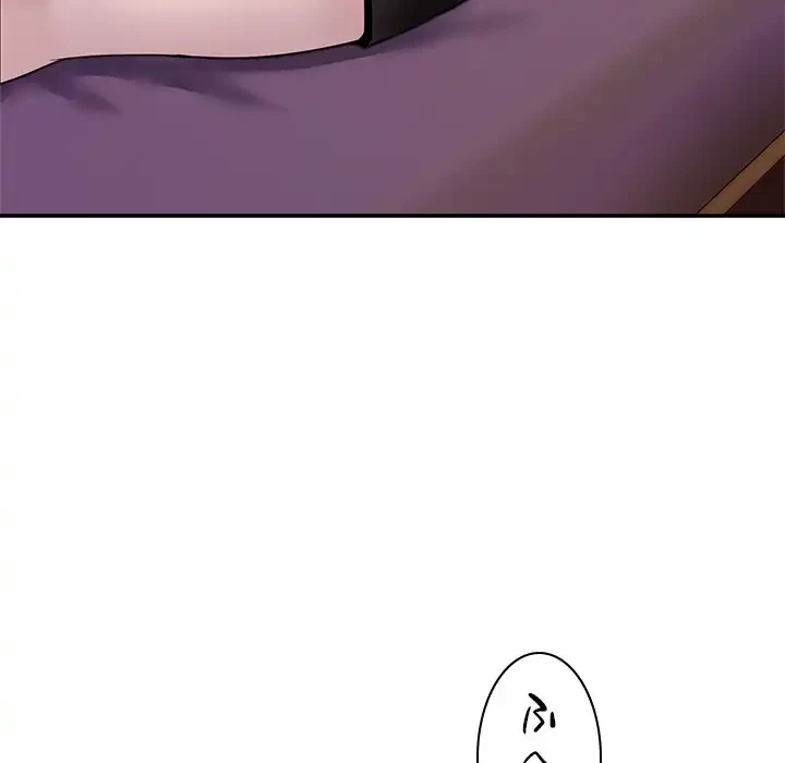 このギルド、男子禁制につき 第8話 - 151