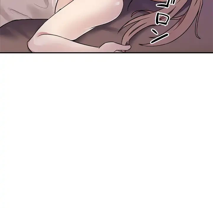 このギルド、男子禁制につき 第8話 - 165