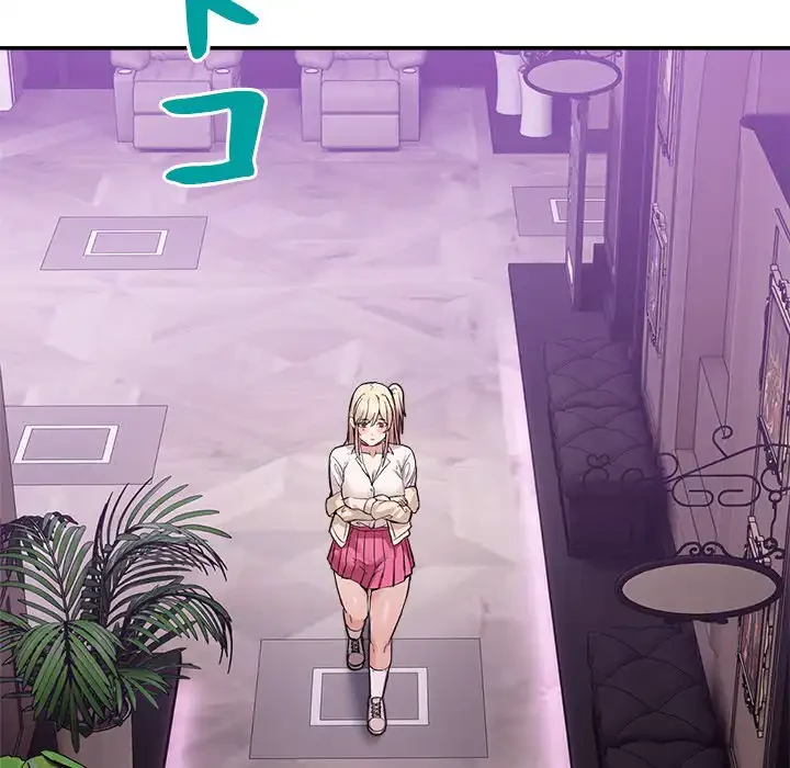 このギルド、男子禁制につき 第8話 - 172