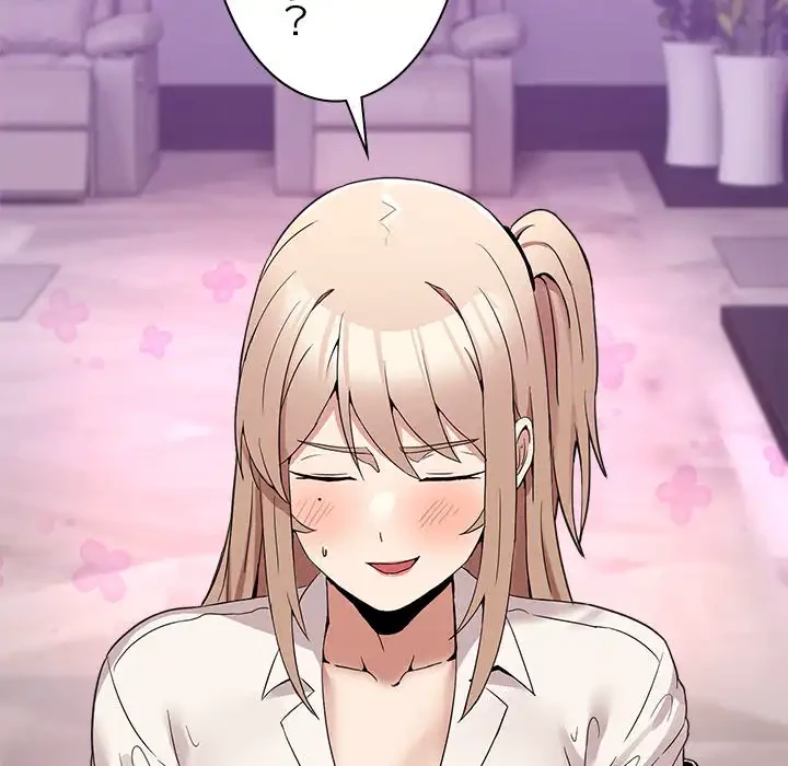 このギルド、男子禁制につき 第8話 - 177