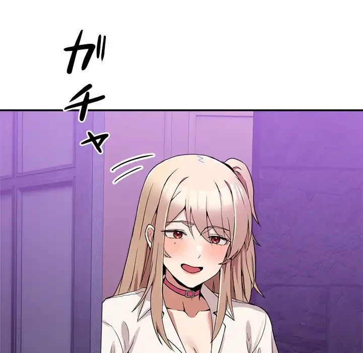 このギルド、男子禁制につき 第8話 - 189