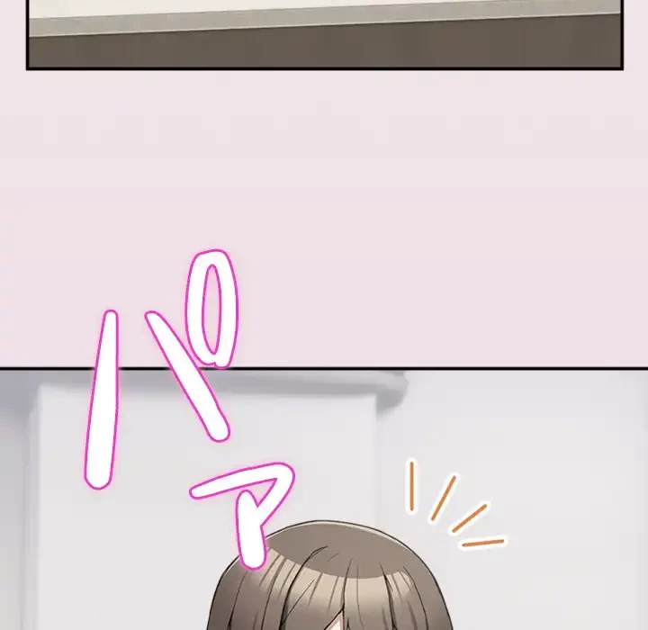 このギルド、男子禁制につき 第10話 - 22