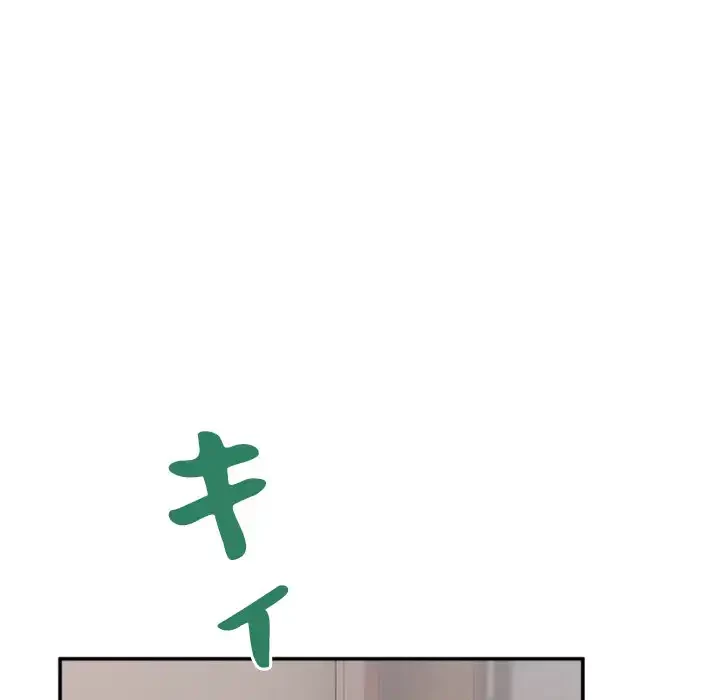 このギルド、男子禁制につき 第10話 - 87