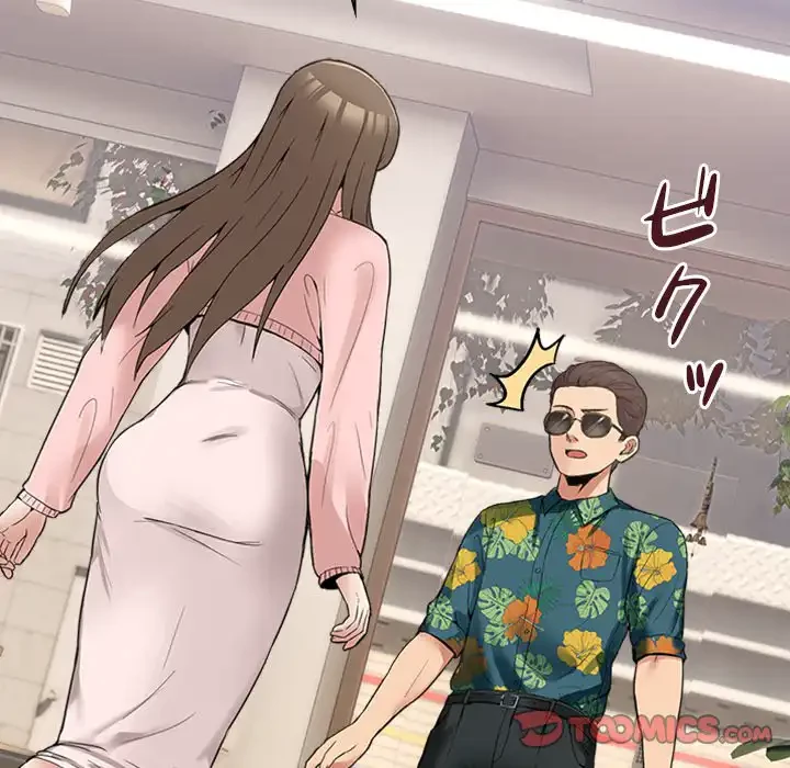 このギルド、男子禁制につき 第10話 - 132