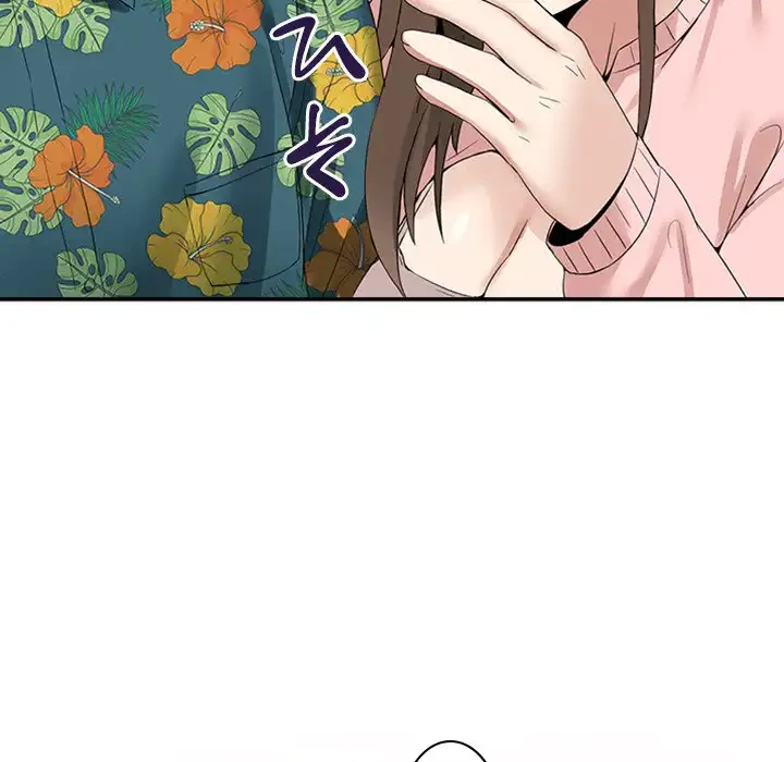 このギルド、男子禁制につき 第10話 - 150