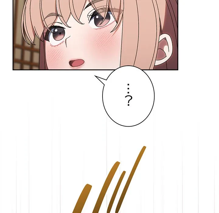 お頭！娘さんを俺にください！ 第72話 - 15