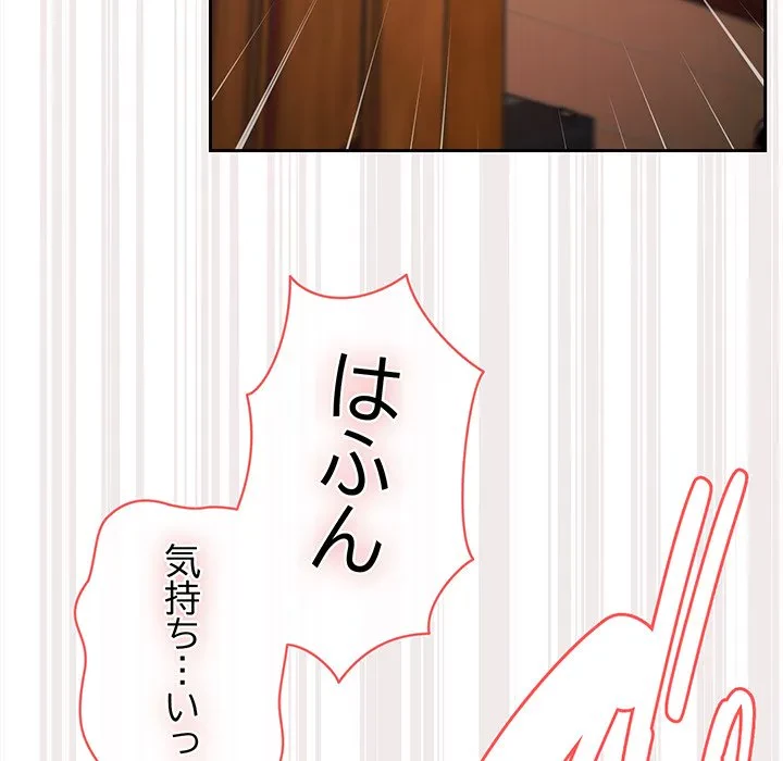 お頭！娘さんを俺にください！ 第72話 - 17