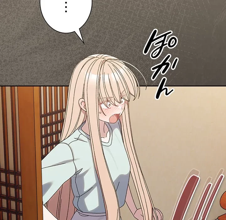 お頭！娘さんを俺にください！ 第72話 - 25