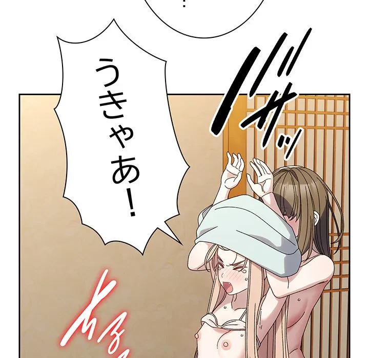 お頭！娘さんを俺にください！ 第72話 - 40