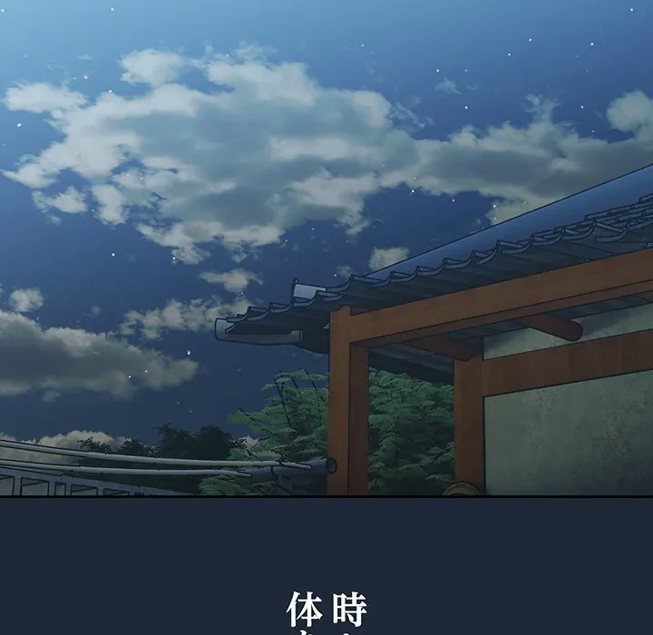 お頭！娘さんを俺にください！ 第72話 - 106