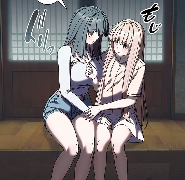 お頭！娘さんを俺にください！ 第72話 - 108