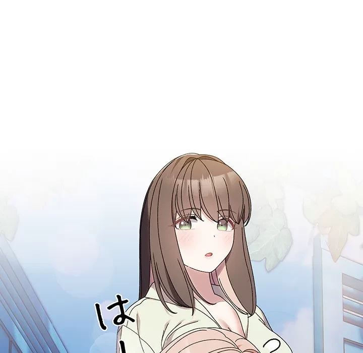 お頭！娘さんを俺にください！ 第72話 - 154