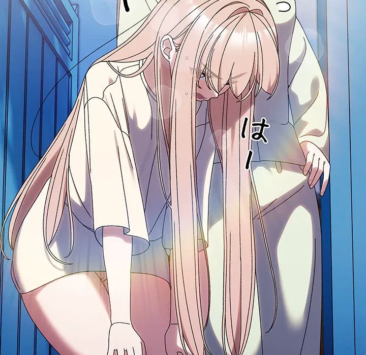 お頭！娘さんを俺にください！ 第72話 - 155