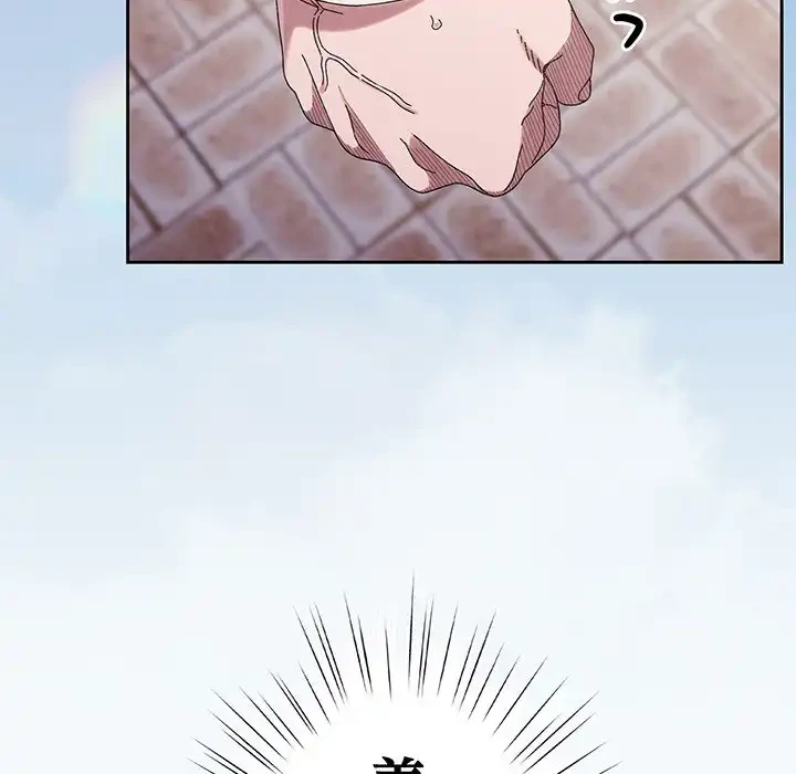 お頭！娘さんを俺にください！ 第73話 - 5