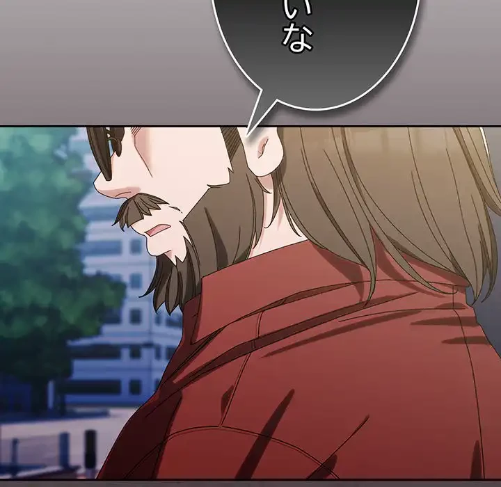 お頭！娘さんを俺にください！ 第73話 - 25