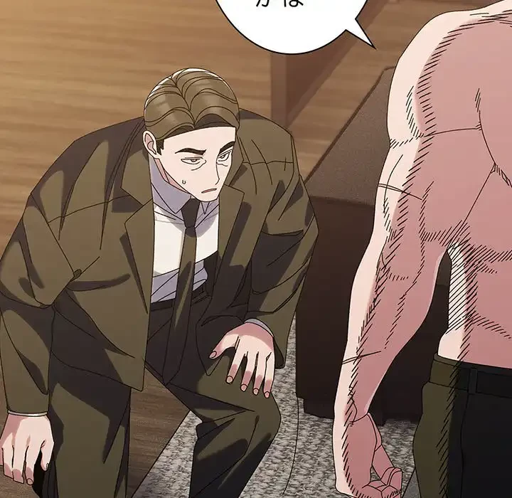 お頭！娘さんを俺にください！ 第73話 - 167