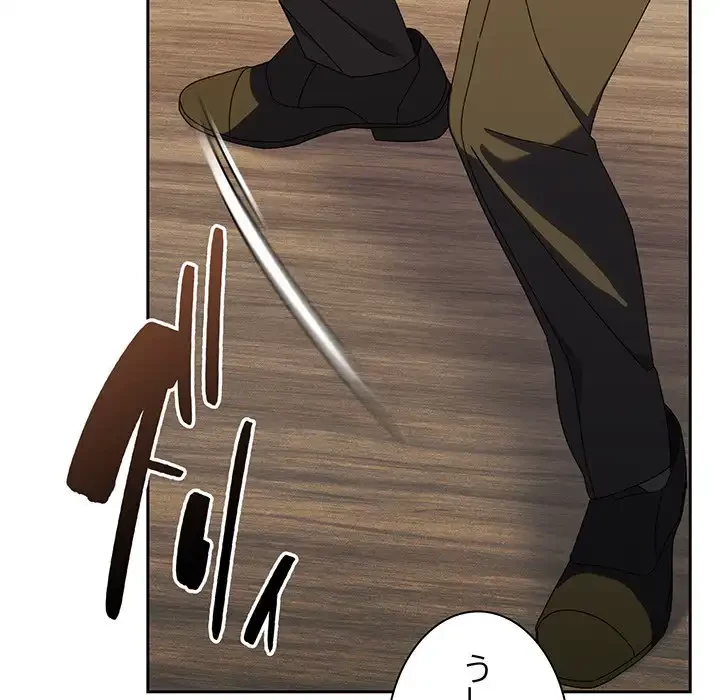 お頭！娘さんを俺にください！ 第74話 - 24