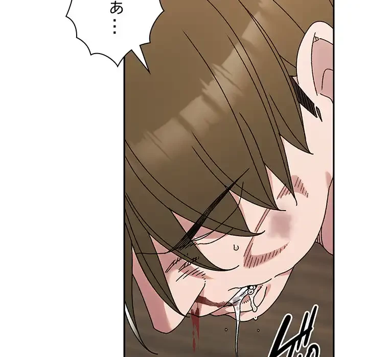 お頭！娘さんを俺にください！ 第74話 - 37