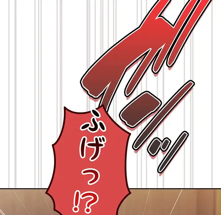 お頭！娘さんを俺にください！ 第74話 - 55