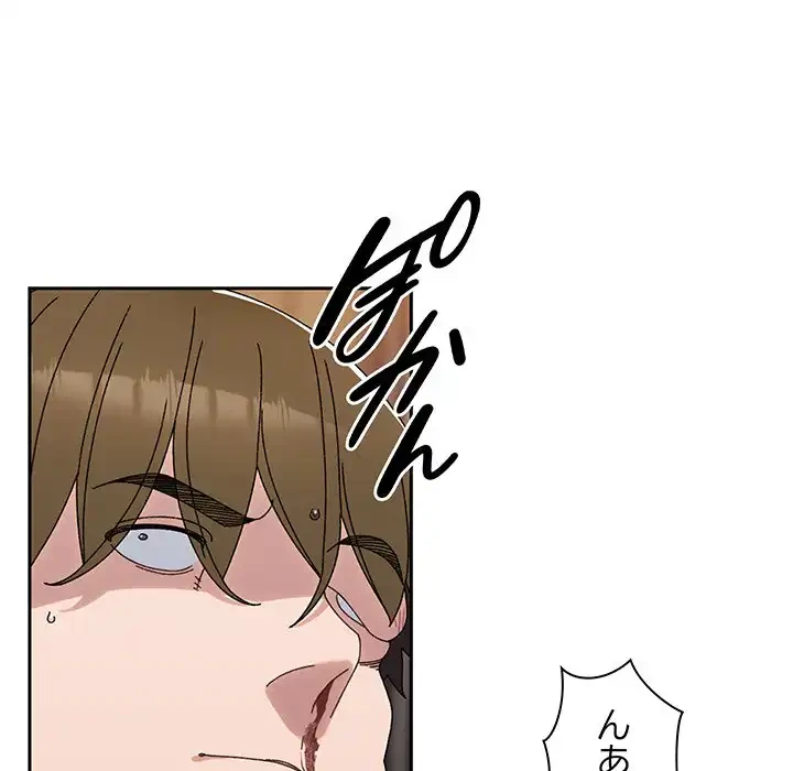 お頭！娘さんを俺にください！ 第74話 - 58