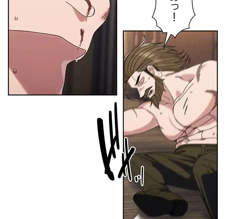 お頭！娘さんを俺にください！ 第74話 - 59