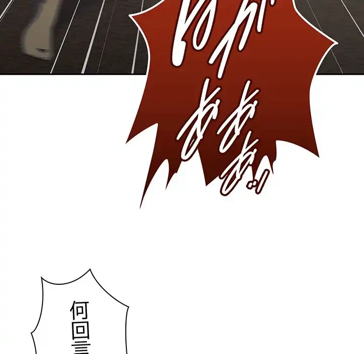お頭！娘さんを俺にください！ 第74話 - 65