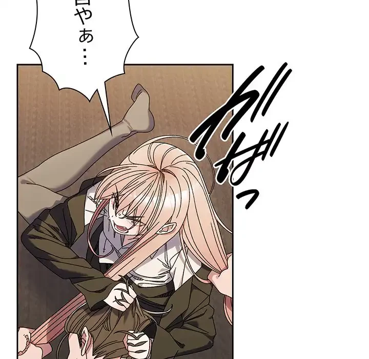 お頭！娘さんを俺にください！ 第74話 - 66