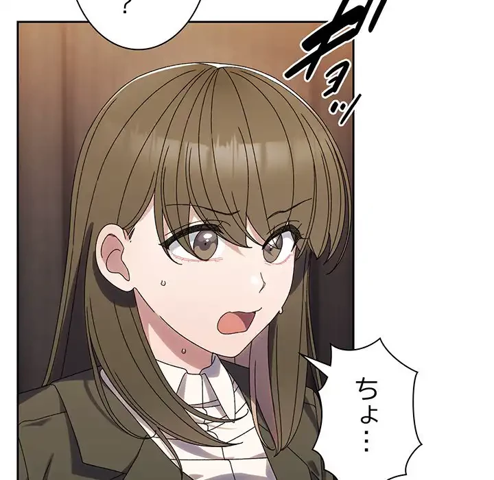 お頭！娘さんを俺にください！ 第74話 - 126