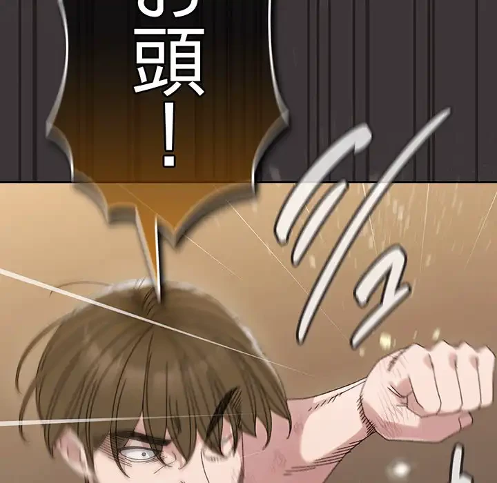 お頭！娘さんを俺にください！ 第74話 - 171