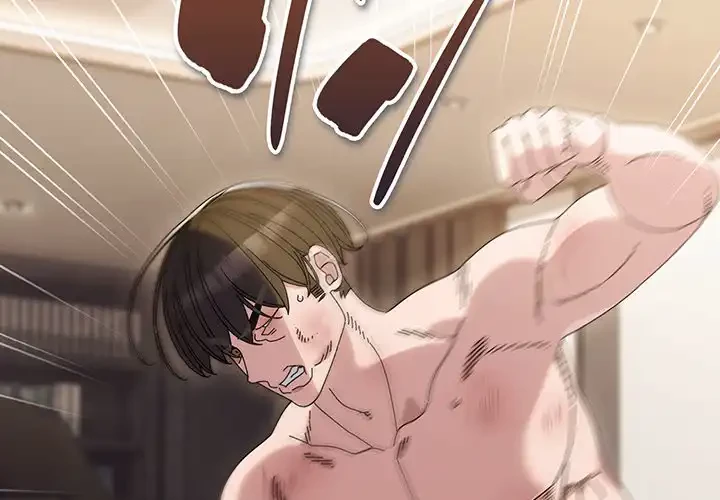 お頭！娘さんを俺にください！ 第75話 - 2