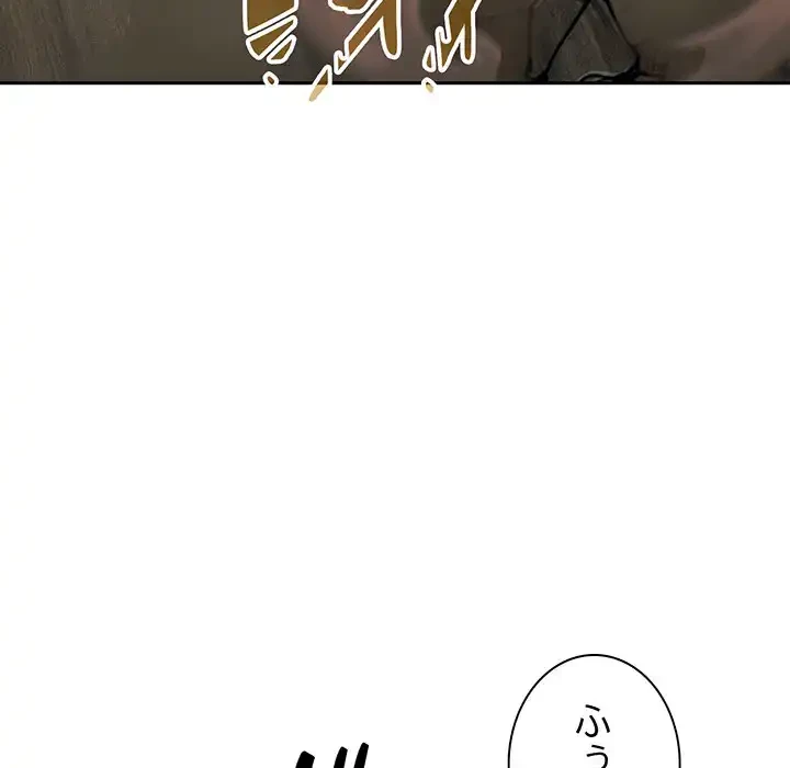 お頭！娘さんを俺にください！ 第75話 - 12