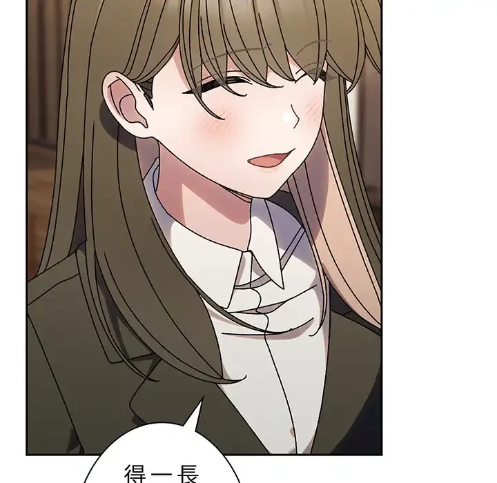 お頭！娘さんを俺にください！ 第75話 - 48