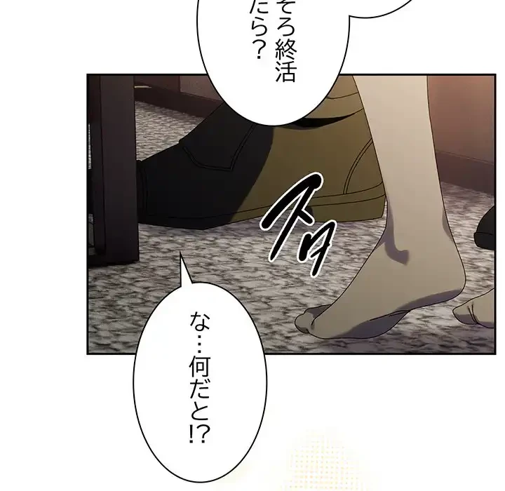 お頭！娘さんを俺にください！ 第75話 - 75