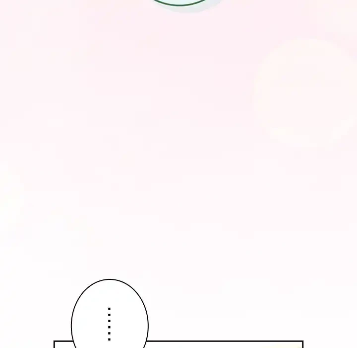 お頭！娘さんを俺にください！ 第75話 - 88