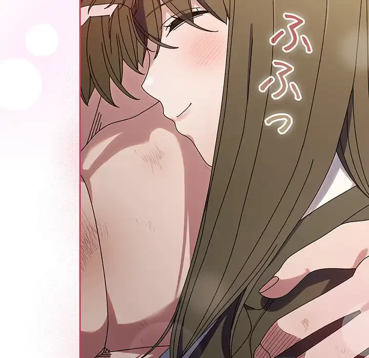 お頭！娘さんを俺にください！ 第75話 - 98