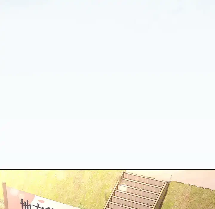 お頭！娘さんを俺にください！ 第75話 - 143