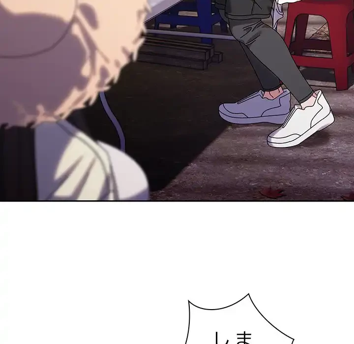 お頭！娘さんを俺にください！ 第75話 - 160