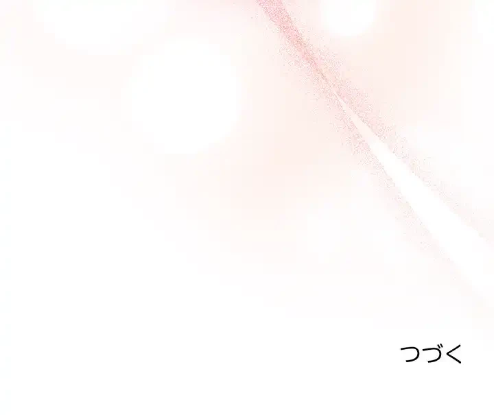 お頭！娘さんを俺にください！ 第75話 - 187