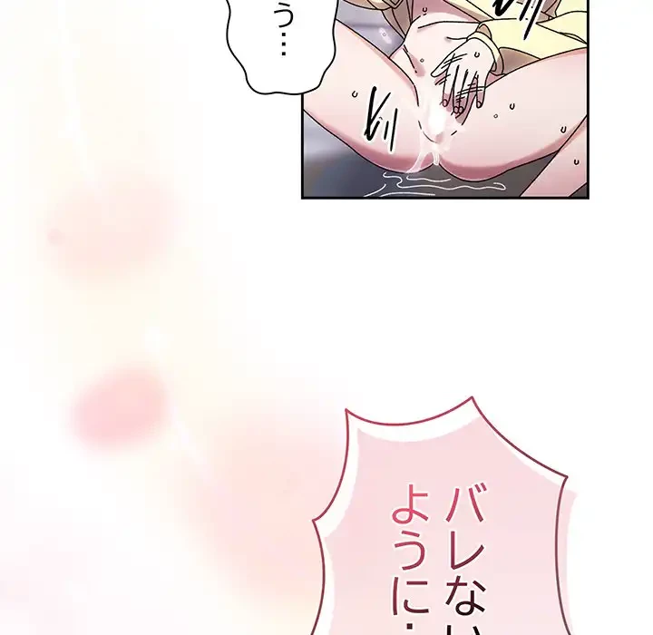 お頭！娘さんを俺にください！ 第76話 - 51