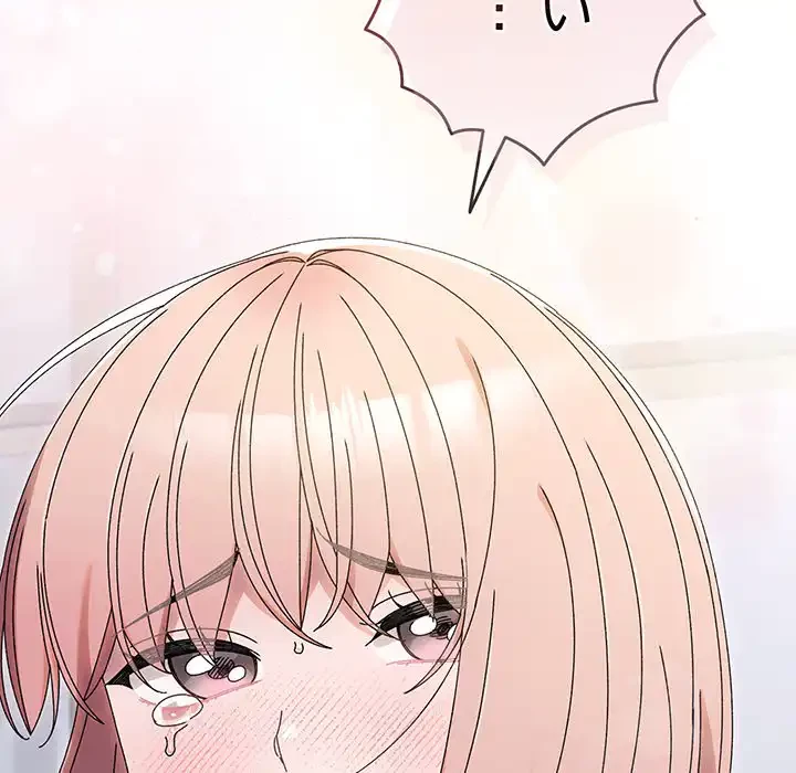 お頭！娘さんを俺にください！ 第76話 - 52