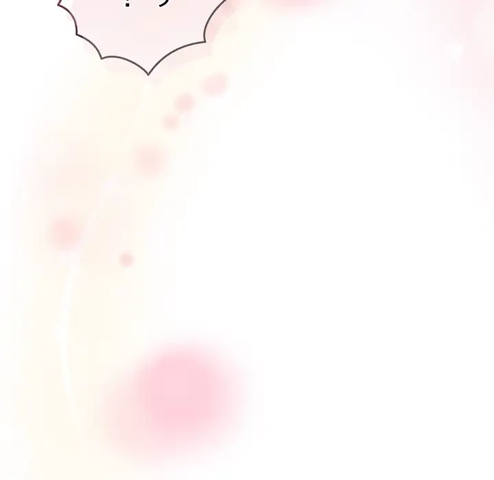 お頭！娘さんを俺にください！ 第76話 - 53