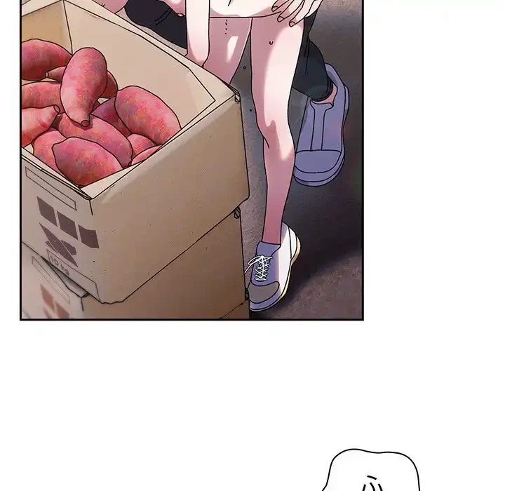 お頭！娘さんを俺にください！ 第76話 - 71